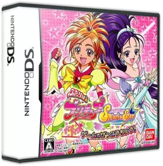 jeu Futari wa PreCure - Splash Star Panpaka Game de Zekkouchou!